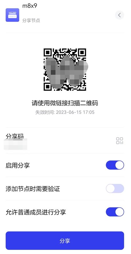image-20230614170948022